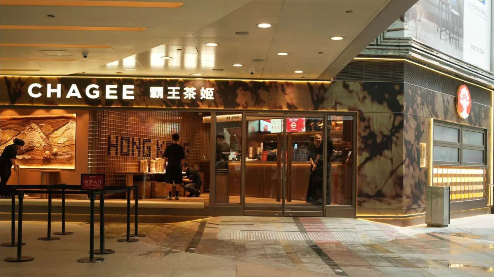 咖啡因含量過高(gao)？霸王茶姬發文(wén)回應